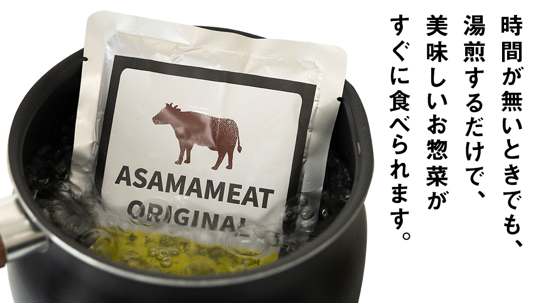 嬬恋の恵みレトルトセット 8種 8食分 レトルト レトルトカレー 食べ比べ おかず 温めるだけ 長期保存可 災害対策 レンチン レンジ ローリングストック 非常食 防災 キャンプ 牛丼 詰め合わせ 牛肉 洋食 クリスマス お正月 [AH031tu]