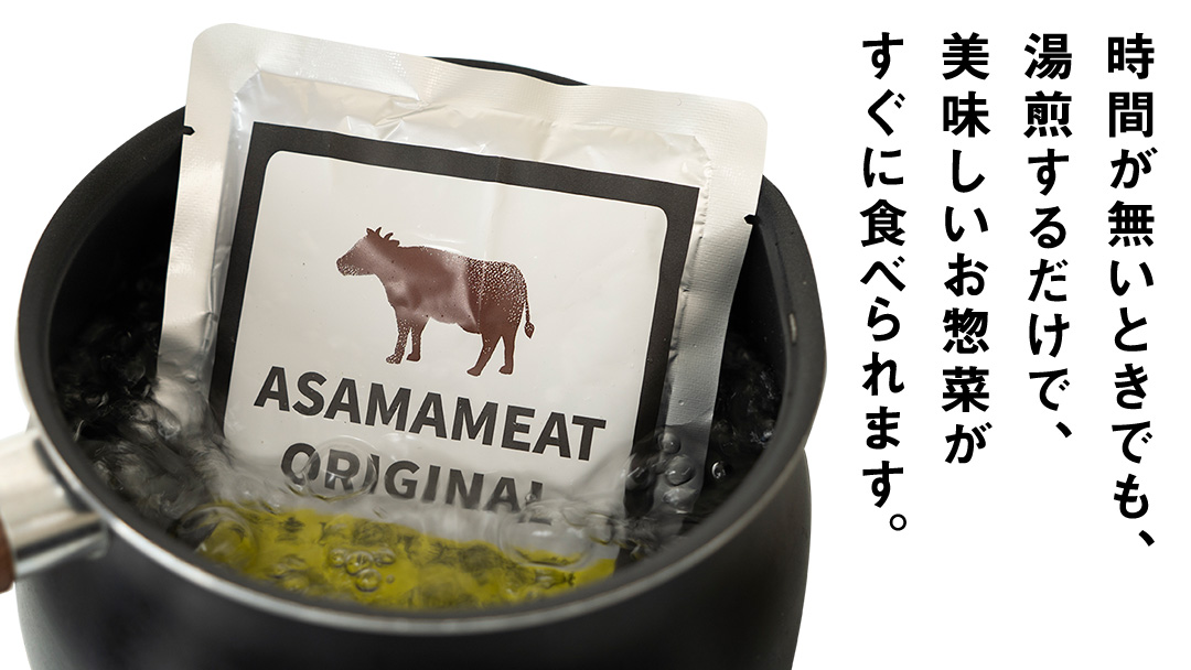 上州牛 嬬恋キャベツ使用 すき焼き丼のレトルト 200g×10袋 レトルト すき焼き 温めるだけ 長期保存可 災害対策 レンチン レンジ ローリングストック 非常食 防災 キャンプ 牛肉 [AH035tu]