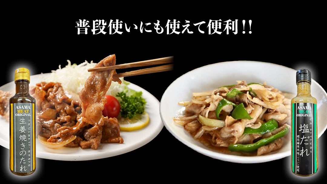 すき焼き ・ しゃぶしゃぶ ・ 生姜焼きのたれ 詰め合わせ 5種 × 1本 (計 5本 ) 調味料 国産 加工品 万能調味料 人気 焼き肉 タレ おすすめ 特製たれ 食べ比べ バーベキュー キャンプ おすそ分け [AH057tu]