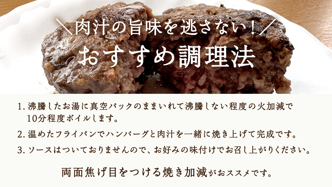 上州牛の生ハンバーグ 冷凍 150g × 6個 小分け パック 嬬恋キャベツ入り ハンバーグ 冷凍ハンバーグ おかず 温めるだけ 長期保存可 災害対策 ローリングストック 非常食 防災 キャンプ 詰め合わせ 牛肉 洋食 [AH060tu]