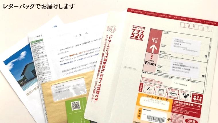 嬬恋村 で使える 感謝券75,000円分 (75枚) 温泉総選挙 万座温泉 万座 鹿沢温泉 観光 旅行券 宿泊券 宿泊補助券 旅行 温泉 温泉 ペンション ホテル 旅館 トラベル 父の日 母の日 敬老の日 浅間高原 鹿沢 バラギ 北軽井沢 エリア 関東 75000円 クーポン チケット 国内旅行 お泊り 日帰り 観光地応援 [AO035tu]