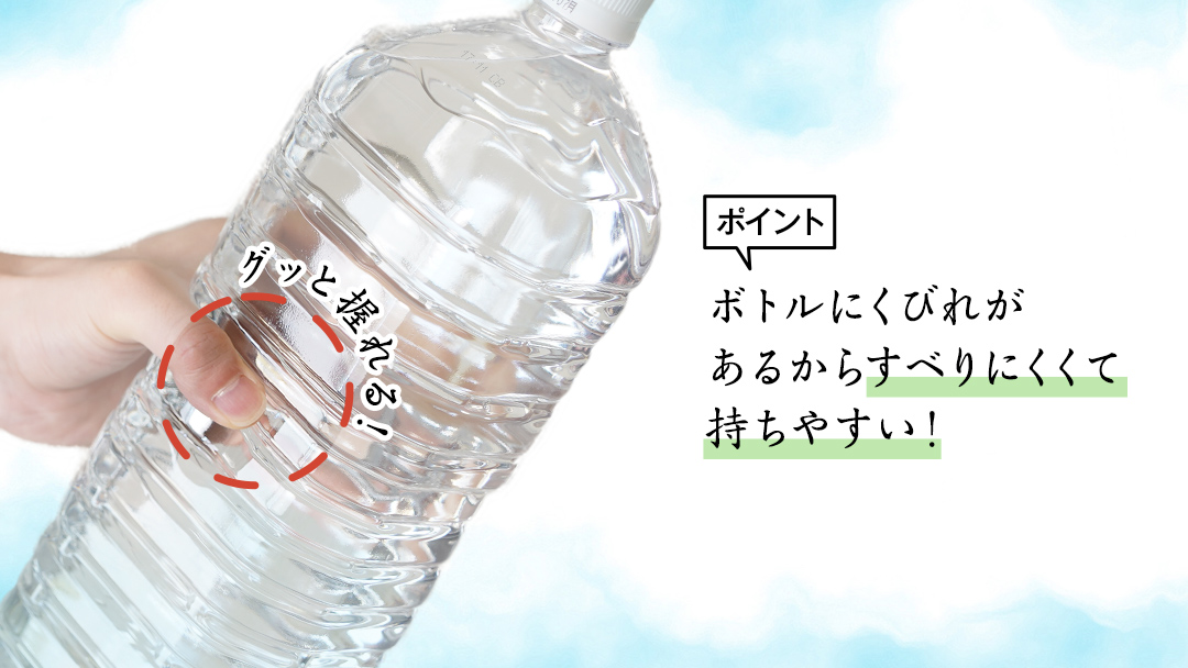 嬬恋 の 天然水 ラベルレス ボトル 2L × 10本 入 × 2箱 水 ミネラルウォーター 2000ml 20本 飲料水 通販 定期 備蓄 ローリングストック 備蓄用 ペットボトル 防災 工場直送 箱買い まとめ買い 国産 防災 嬬恋銘水 日用品 [BA013tu]