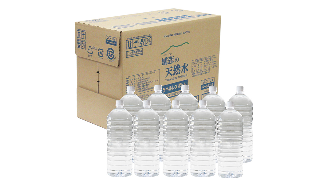 【 3か月 定期便 】 嬬恋 の 天然水 ラベルレス ボトル 2L × 10本 入 × 3箱 × 3回 水 ミネラルウォーター 2000ml 90本 3回定期便 60本 飲料水 通販 定期 備蓄 ローリングストック 備蓄用 ペットボトル 防災 工場直送 箱買い まとめ買い 国産 防災 嬬恋銘水 日用品 [BA019tu]