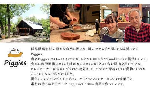 Piggies特製 レモン シフォンケーキ 17㎝ホール ケーキ 焼き菓子 ふわふわ スイーツ ホール お取り寄せ お菓子 洋菓子 ご褒美 [BL004tu] 0