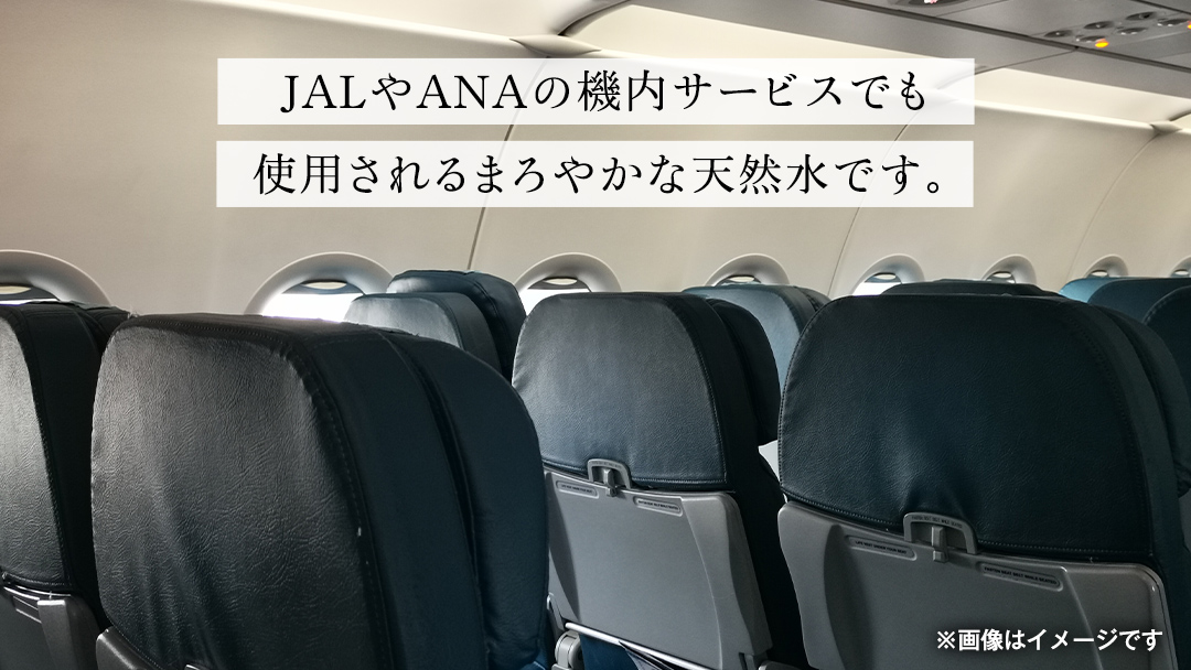 水 天然水 【 定期便 3ヶ月 】 550ml × 24本 つまごい水日和 ミネラルウォーター 飲料水 飲料 ドリンク お水 軟水 500ml 以上 定期 3回 日用品 備蓄 ペットボトル 防災 キャンプ アウトドア 嬬恋銘水 [AB067tu]