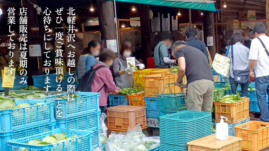 【8月下旬発送開始】 甘～いトウモロコシ 恵味 5kg 約10～12本 とうもろこし 産地直送 羽生田売店 期間限定 先行予約 人気 朝採り お取り寄せ 関東 群馬 先行受付 [AL005tu02]
