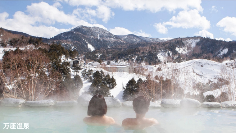 【12/23入金確認分まで 年内発送 】嬬恋村 で使える 感謝券45,000円分 (45枚) 温泉総選挙 万座温泉 万座 鹿沢温泉 観光 旅行券 宿泊券 宿泊補助券 旅行 温泉 温泉 ペンション ホテル 旅館 トラベル 父の日 母の日 敬老の日 浅間高原 鹿沢 バラギ 北軽井沢 エリア 関東 45000円 クーポン チケット 国内旅行 お泊り 日帰り 観光地応援 [AO034tu]