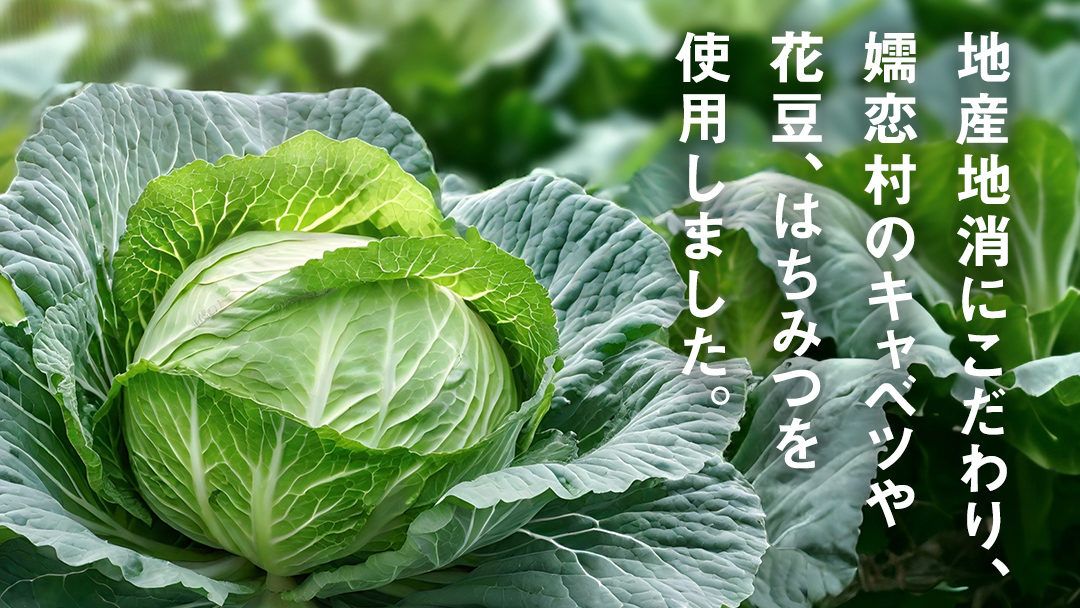 嬬恋の恵みレトルトセット 8種 8食分 レトルト レトルトカレー 食べ比べ おかず 温めるだけ 長期保存可 災害対策 レンチン レンジ ローリングストック 非常食 防災 キャンプ 牛丼 詰め合わせ 牛肉 洋食 クリスマス お正月 [AH031tu]