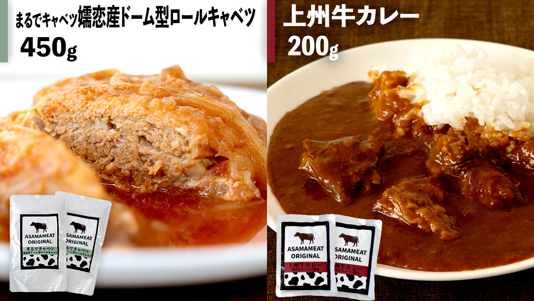 《 訳あり 》おまかせ 嬬恋 レトルトセット3種×3袋(合計9袋) 訳あり商品 フードロス 食べ比べ 温めるだけ 災害対策 レンチン レンジ ローリングストック 非常食 防災 キャンプ 丼 詰合せ [AH036tu]