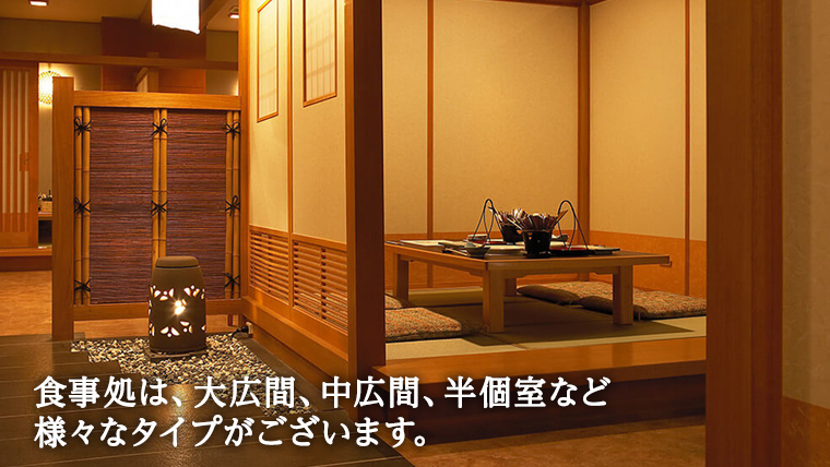 【 2名様1泊2食サウナ付き 】 白鐡の湯 万座亭 宿泊プラン 万座 宿泊 旅行 チケット クーポン 旅行券 2名 宿泊券 関東 群馬 旅館 [AR016tu]