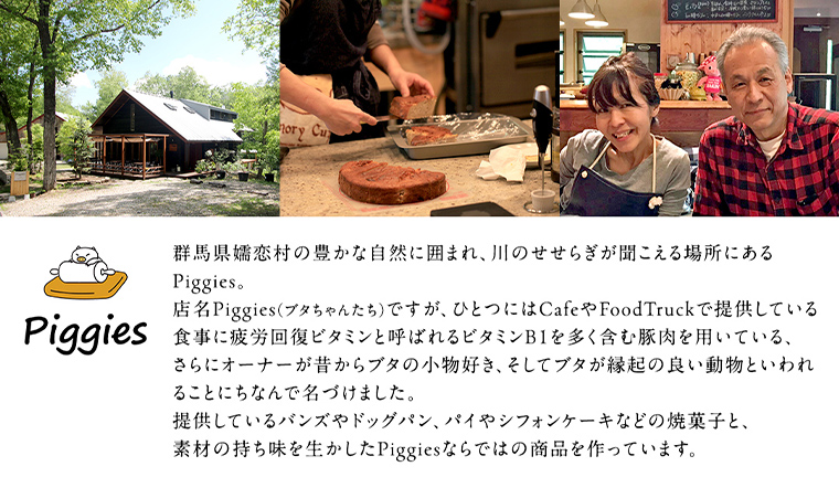 Piggies特製 ニューヨークチーズケーキ 6号 ギフト 贈り物 チーズケーキ スイーツ ホール お取り寄せ お菓子 洋菓子 ご褒美 濃厚 クリスマス お正月 クリスマスケーキ [BL002tu]