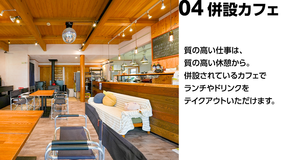 Piggies コワーキング スペース 利用チケット ( 1日 利用券 × 3回分 ) テレワーク 回数券 リモート カフェ 自然 レンタルオフィス チケット フリーランス 在宅勤務 コワーキング ギフト [BL007tu]