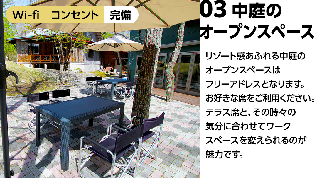 Piggies コワーキング スペース 1日 利用チケット 軽食付きプラン テレワーク リモート カフェ 自然 レンタルオフィス チケット フリーランス 在宅勤務 コワーキング ギフト [BL008tu]