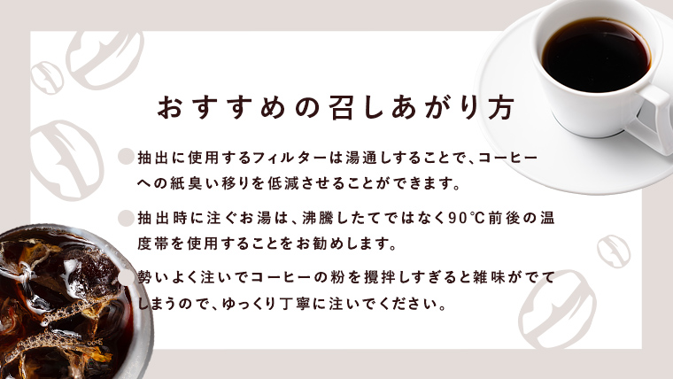 コーヒー豆 嬬恋 ブレンド 300g × 2袋 NOMAD COFFEE ブレンドコーヒー 豆 自家焙煎 コロンビア ケニア タンザニア コーヒー 豆 贈答品 ギフト アイスコーヒー [BM001tu]