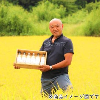 雪ほたかの飲む糀「飲み比べセット」【うるち米×2本・玄米×1本】