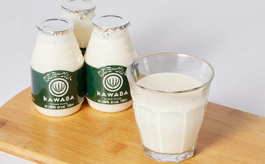 川場のむヨーグルト150ml　16本セット【配送不可地域：離島】