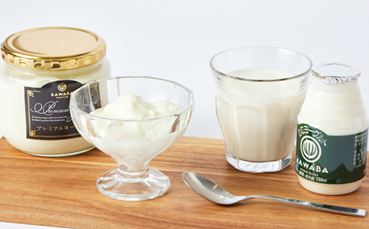 2種類のヨーグルトセット(8本)【配送不可地域：離島】