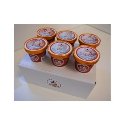 かわばジェラート詰め合わせ(6個入り)【配送不可地域：離島】