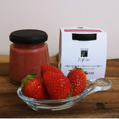 フルーツバター　苺と林檎　140グラム　各2本【配送不可地域：離島】