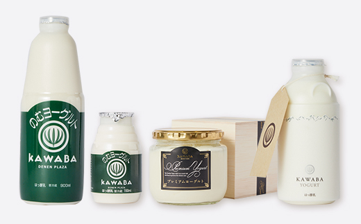 3種類のヨーグルトセット【配送不可地域：離島】