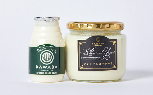 2種類のヨーグルトセット(16本)【配送不可地域：離島】