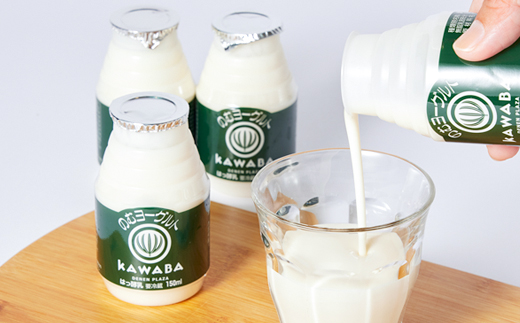 プレミアムヨーグルトと川場のむヨーグルトとアップルパイセット【配送不可地域：離島】