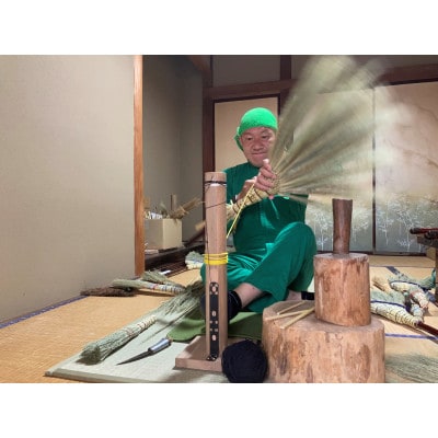 利根沼田の座敷箒(生品箒) ヤロウ箒