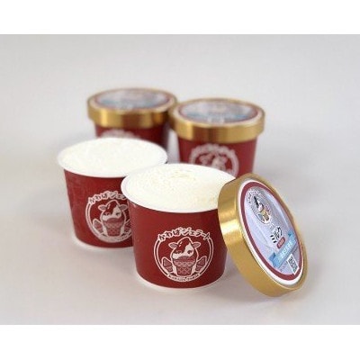 かわばジェラート詰め合わせ(6個入り)【配送不可地域：離島】