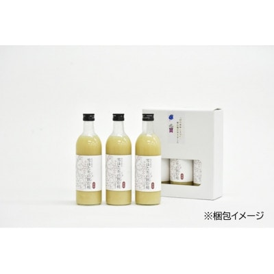 【玄米】雪ほたかの飲む糀「3本セット」