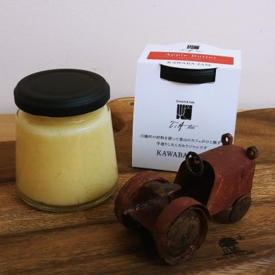 フルーツバター　苺と林檎　140グラム　各2本【配送不可地域：離島】