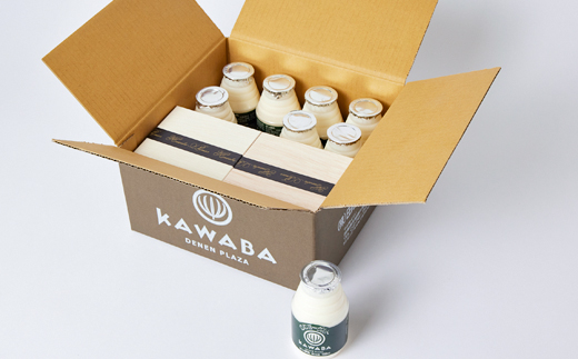 2種類のヨーグルトセット(8本)【配送不可地域：離島】