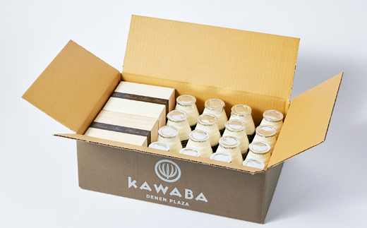 2種類のヨーグルトセット(16本)【配送不可地域：離島】