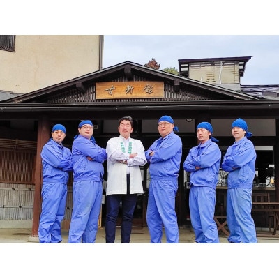 水芭蕉 純米大吟醸 翠 720ML (化粧箱入り)