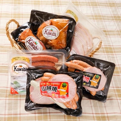 地元ブランド「かわば」 ハム・ソーセイジの充実セット【配送不可地域：離島】