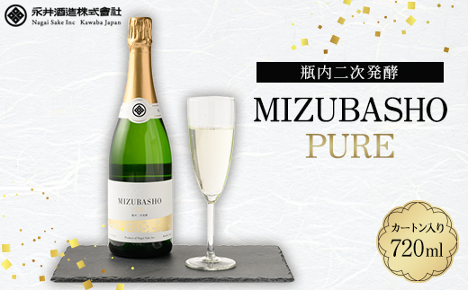 MIZUBASHO PURE 720ML (カートン入り)