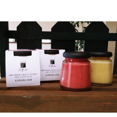 フルーツバター　苺と林檎　140グラム　各2本【配送不可地域：離島】