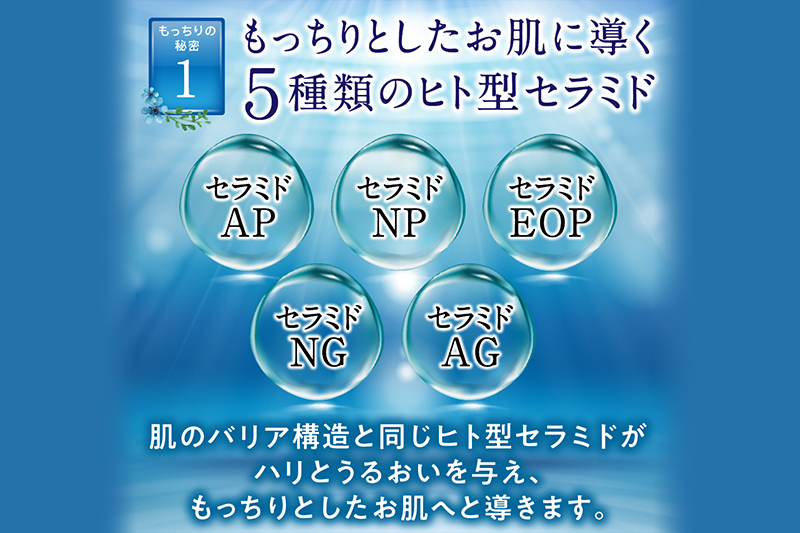 もっちり地肌 セラミド美容液（3本セット）敏感肌 乾燥肌 高保湿 ジェル スキンケア