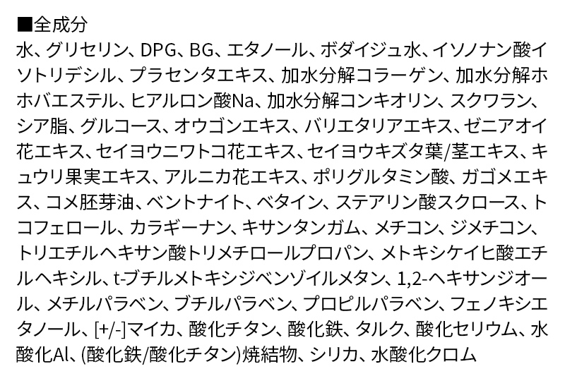 ア・メーラ 130 ピンクオークル(しっとりタイプ) アクアベールファンデーション 30ml