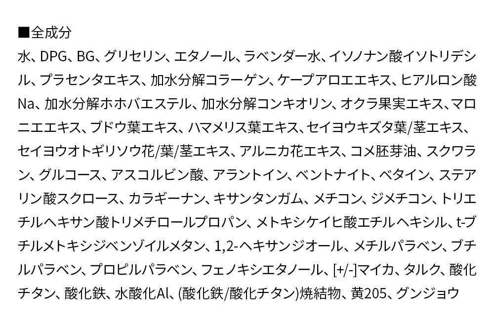 ア・メーラ 300 ベージュオークル(さっぱりタイプ) アクアベールファンデーション 30ml