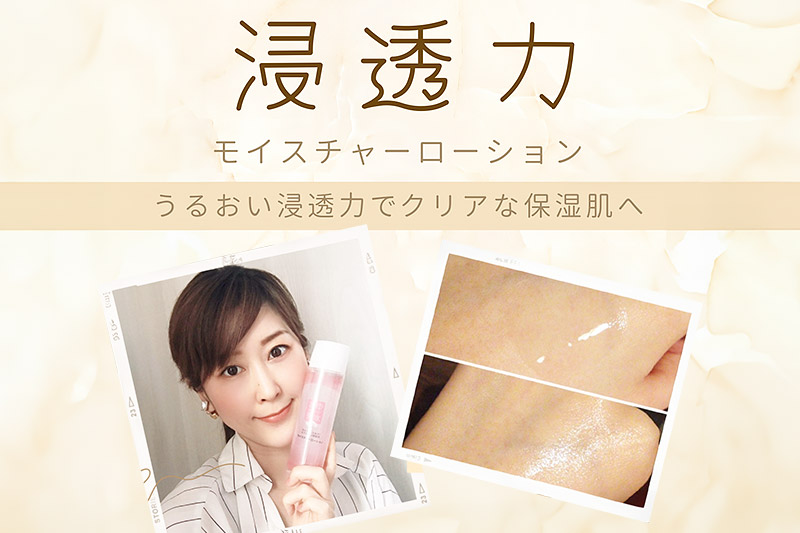 まゆ美水 モイスチャーローション｜化粧水 ヒアルロン酸配合 保湿ローション 美容液 (160g)