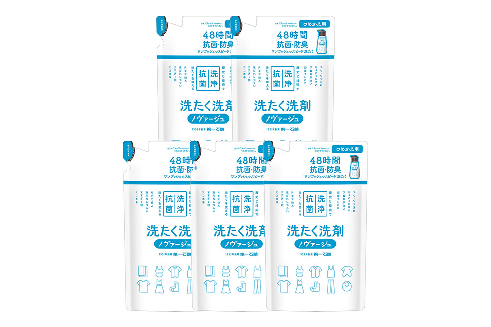 第一石鹸 ノヴァージュ超濃縮衣料用液体洗剤 プッシュ式 詰替用 270g×5個