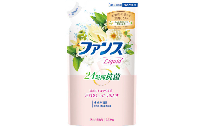 ファンスリキッド 液体 洗たく用洗剤 詰替用 (0.72kg) ×12個入り ファンスリキッド 液体 衣料洗剤 洗剤 詰替用 洗濯