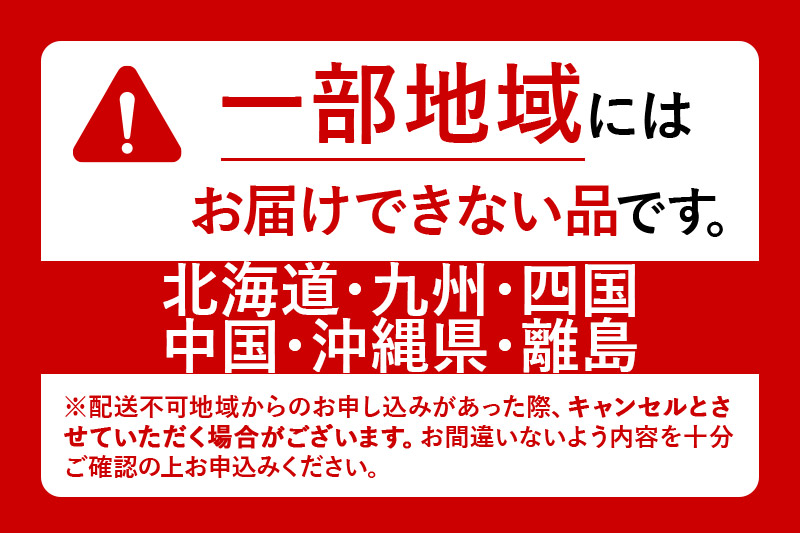 【東北・関東・東海・北陸・近畿 限定配送】いちご「紅ほっぺ」９粒～ (2パック計830g以上)【12月中旬から順次発送】イチゴ 苺 あまい １粒35g以上の特大粒を厳選 産地直送ならではの大きさと赤さ 一般市場には流通しない厳選のいちご 数量限定