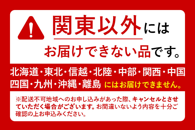 令和7年産【白米】群馬県 板倉町産 にじのきらめき 5kg