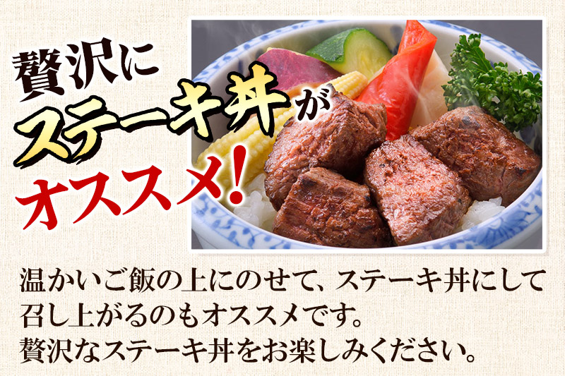 牛肉 上州牛 焼いてある カットステーキ 5種の野菜入り 150g×3パック 湯煎 温めるだけ ごちそう 焼成済み あぶらや 惣菜