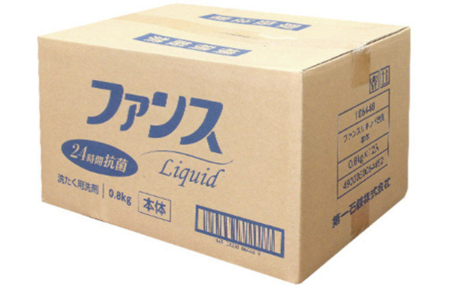 ファンスリキッド 液体 洗たく用洗剤 本体 (0.8kg) ×12個入り ファンスリキッド 液体 衣料洗剤 洗剤 本体 洗濯