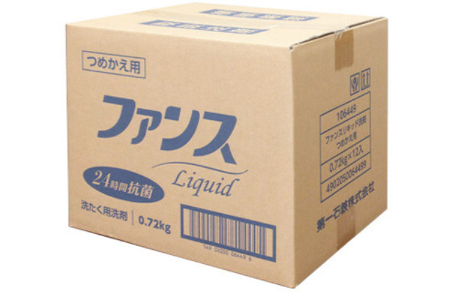ファンスリキッド 液体 洗たく用洗剤 詰替用 (0.72kg) ×12個入り ファンスリキッド 液体 衣料洗剤 洗剤 詰替用 洗濯