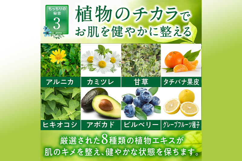 もっちり地肌 セラミド美容液（3本セット）敏感肌 乾燥肌 高保湿 ジェル スキンケア