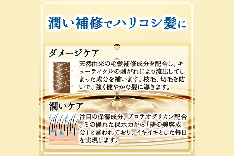 すっぴん地肌 ナチュラルスカルプシャンプー（3本セット）