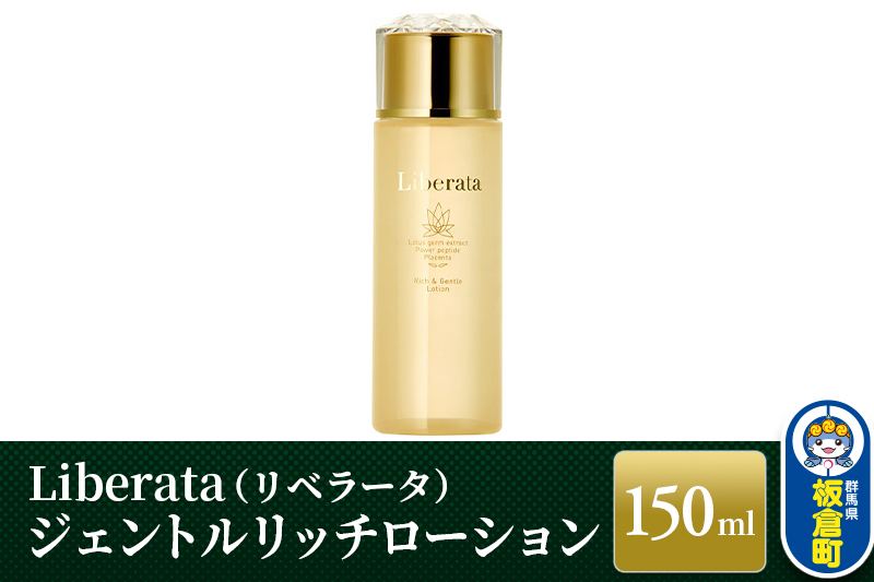 CKカクテルフェイスEX 30ml: 板倉町ANAのふるさと納税